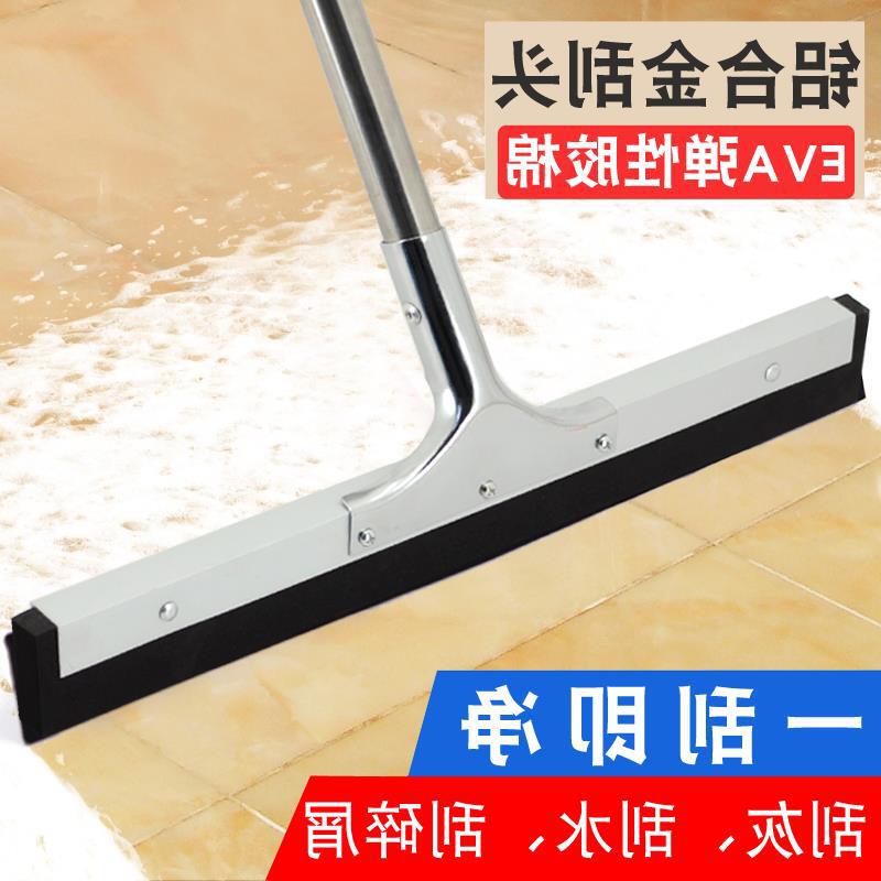 Large Floor Scraper Floor Wiper Floor Scraper Household Toilet Bathroom Stainless Steel Rod Aluminum Alloy Cleaning Scraper
