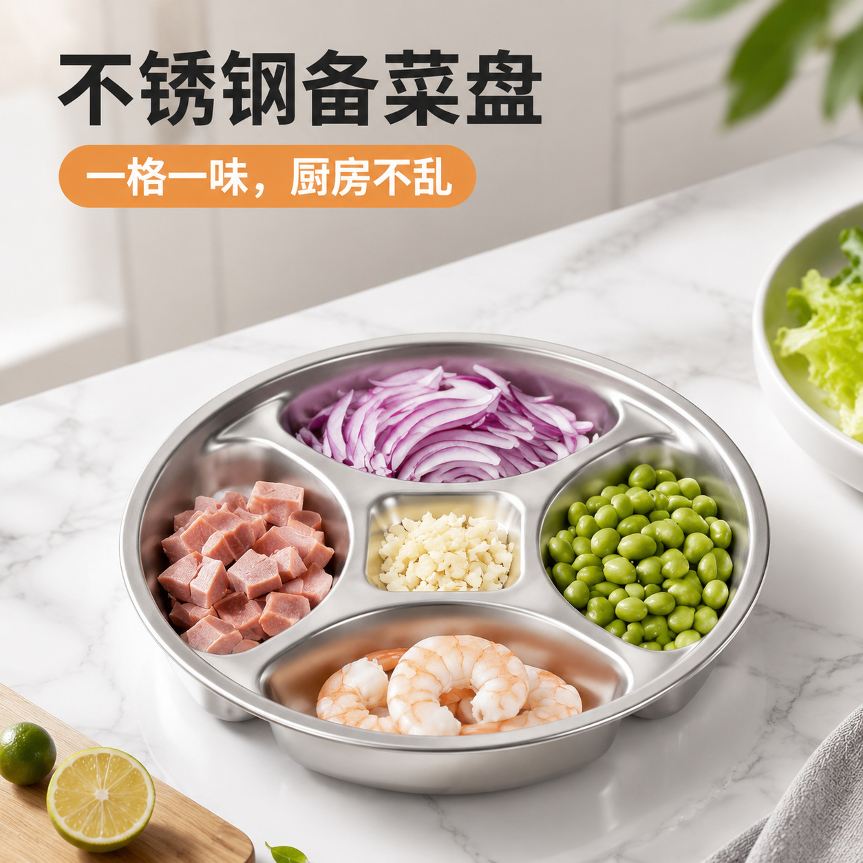 304 Stainless Steel Five-Compartment Serving Tray with Handle, Thickened Prep Tray for Food-Grade Ingredients Like Onions, Ginger, and Garlic, Fruit Tray, Snack Tray