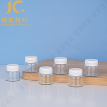 廠家供應10g拉管精華液瓶 透明潤膚面膜玻璃瓶 雙卡口小樣分裝瓶