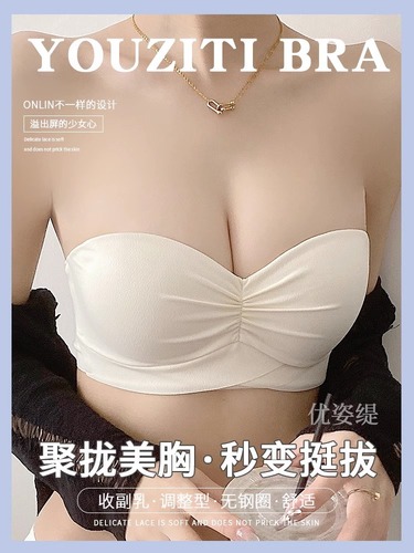Half Cup Women's Small Cup Push-Up Bra for Flatter Chest, Seamless, Anti-Sag, Strapless Bra Cover for Summer, Thin Style