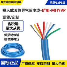 MHYAVͶ��ʽҺλ�����ú�V������ȼͨ��늾���|�ԒͨӍ���˭h