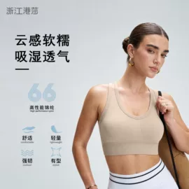 女士三角裤;女士平角裤;运动文胸