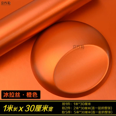 Automotive Film, Brushed Ice Film Interior Body - other-ice-brushedorange-1m-l-x-30cm-w