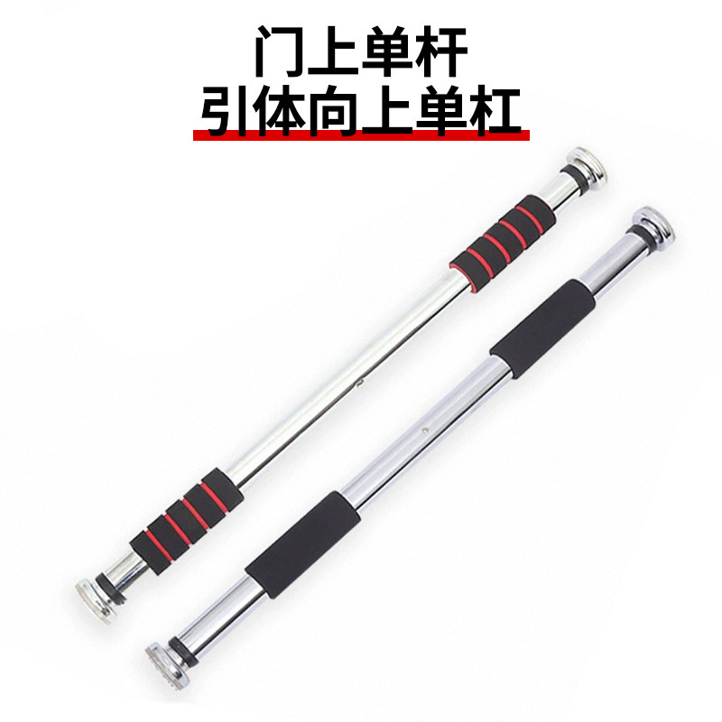 Pull-Up Bar, Multi-Color Door-Mounted Home Fitness Equipment, Indoor Pull-Up Bar, Arm Strength Trainer