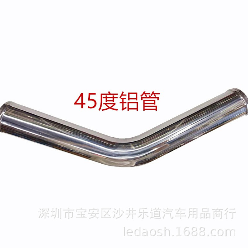 铝管45度