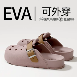 EVA拖鞋;女式棉鞋;家居棉鞋