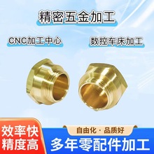 cnc数控车床走心机加工不锈钢车铣复合精密五金紧固件六角铜螺帽