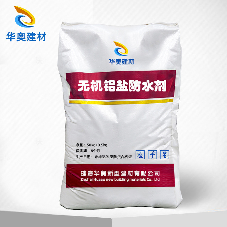 无机铝盐防水剂防水耐酸碱质量有无机铝盐防水剂
