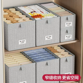收纳盒家用衣柜分层神器裤子储物盒内衣内裤收纳整理盒衣物收纳筐