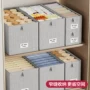 分层收纳家用内衣收纳筐