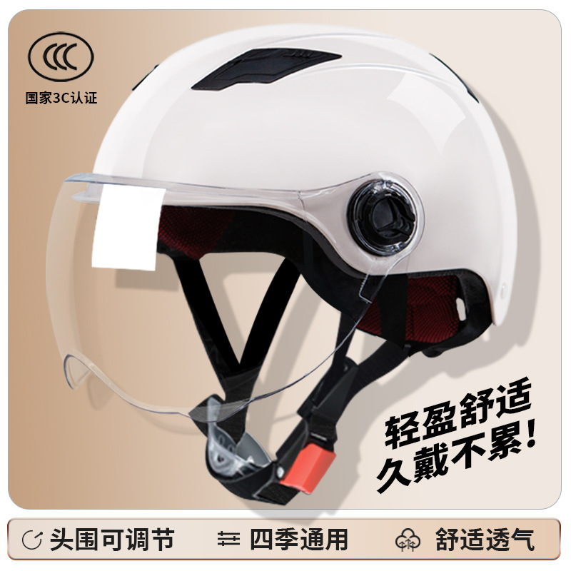 3C Certified Electric Vehicle Helmet for Men and Women, Summer Riding Half-Helmet, Motorcycle Safety Helmet, Breathable