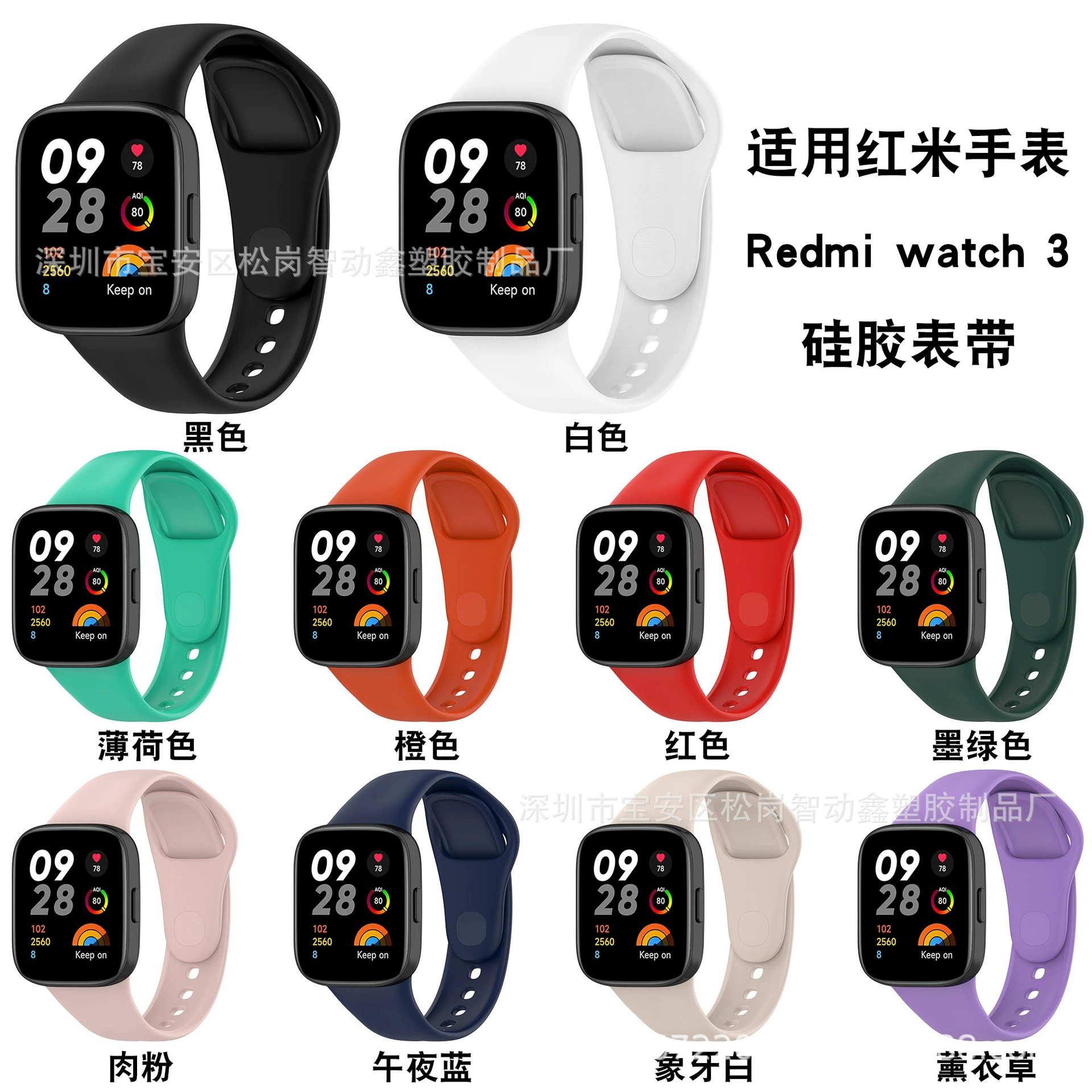 Применимый красный ремешок для часов Mi 3 Силиконовый ремешок Redmi watch3 Ремешок Redmi watch3