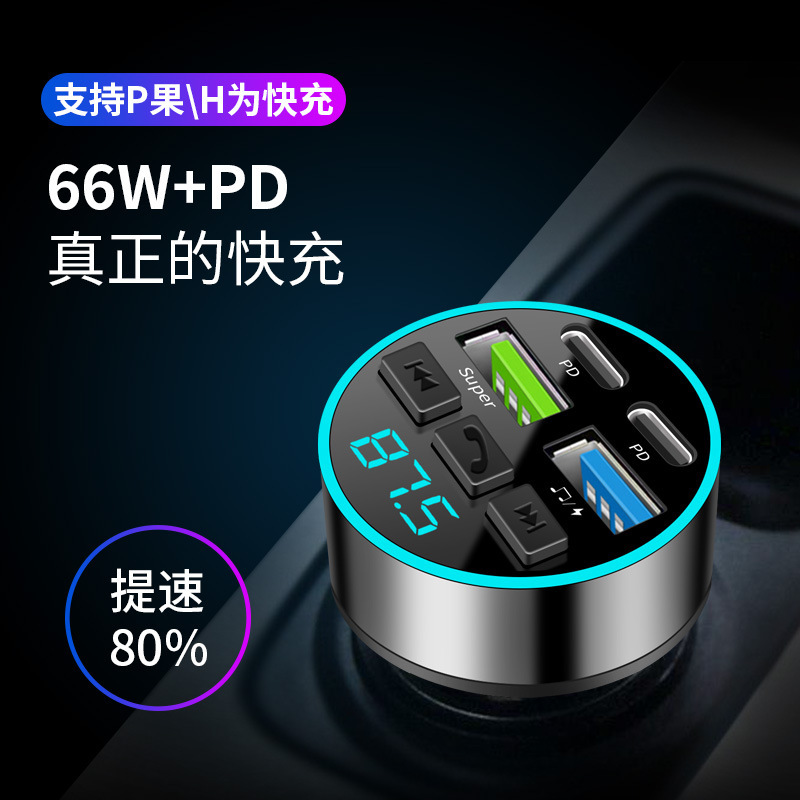 新しい PD 車 mp3 Bluetooth プレーヤー fm トランスミッター車の Bluetooth 高速充電多機能車の充電器|undefined