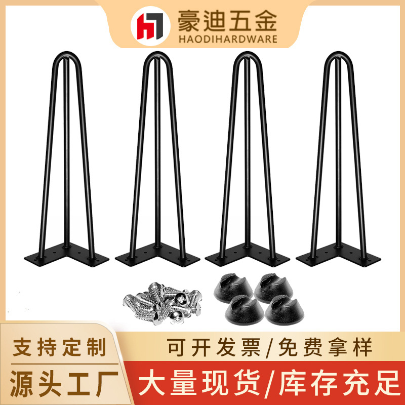 Simple 2 palos 3 palos soldadura automática mesa de alambre de hierro pierna de alambre de hierro Amazon hierro horquilla mesa pierna palillos pierna