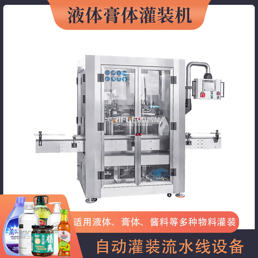 食用油灌装机沙拉酱巧克力糖浆果浆口服液辣椒油膏体灌装线厂家