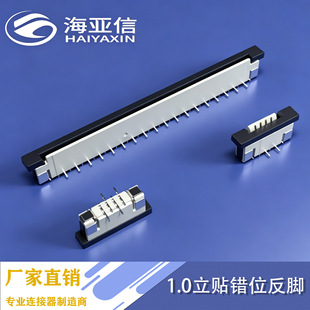 FFC/FPC1.0��ʽ���_�eλ�B���� �к�Ƭ���� ���ʽ �����g��1.0mm