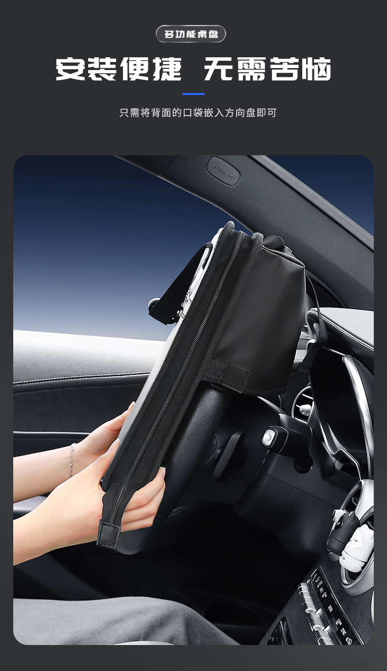 Car steering wheel table tray computer rack multi-functional car dining table rear chair back storage bag folding small table