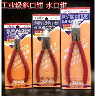��ʽMTC���I������QMTC-10����늹������QMTC-18�o��ƽ���QMTC-9