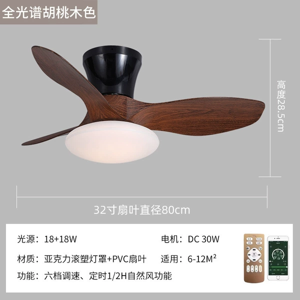 Full spectrum-32-inch black + walnut color ceiling model
