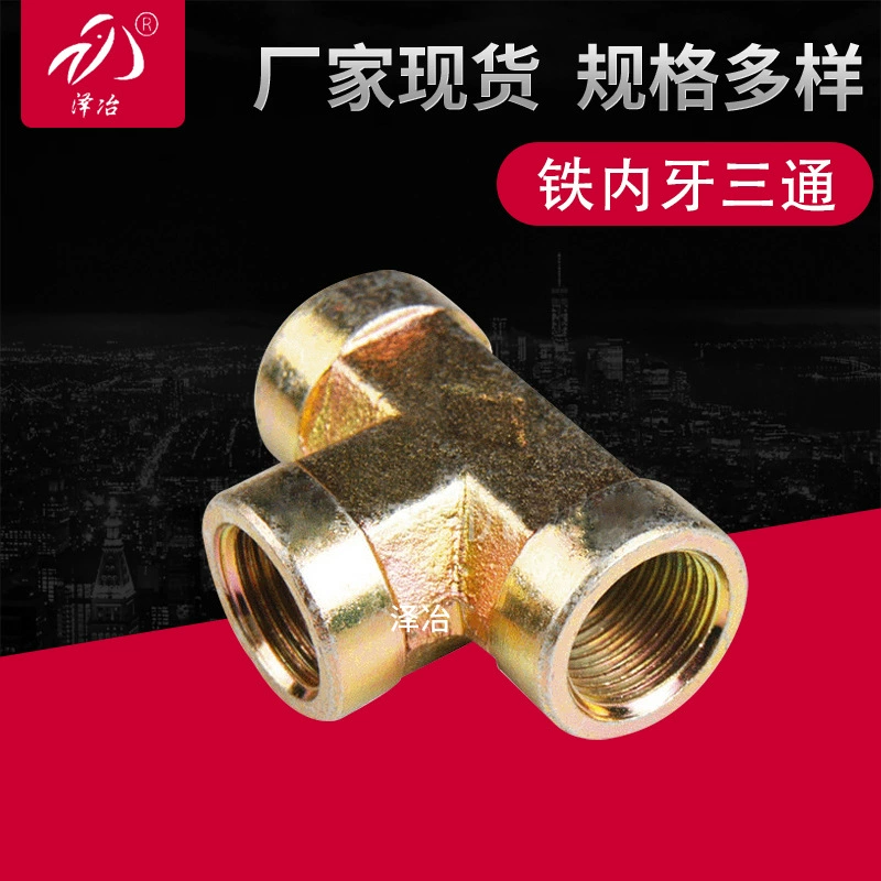 Производители поставляют железное трехходовое Гидравлическое соединение с внутренним зубом. Комплект из трех частей втулки шарнира резиновой трубки переходного соединения