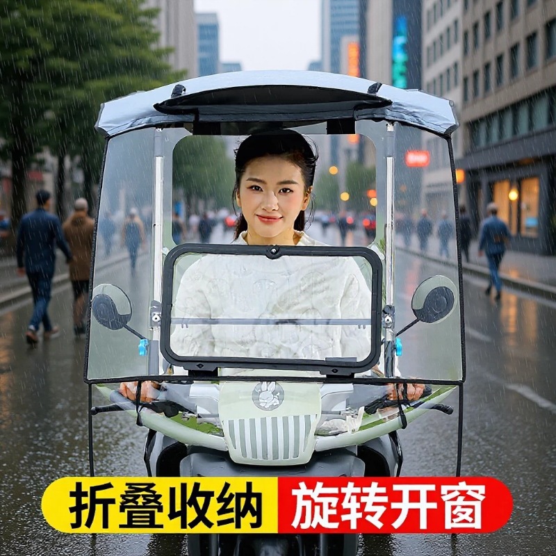 可收缩折叠式雨棚电动车棚遮雨棚蓬新款摩托三轮车篷电瓶车遮阳伞