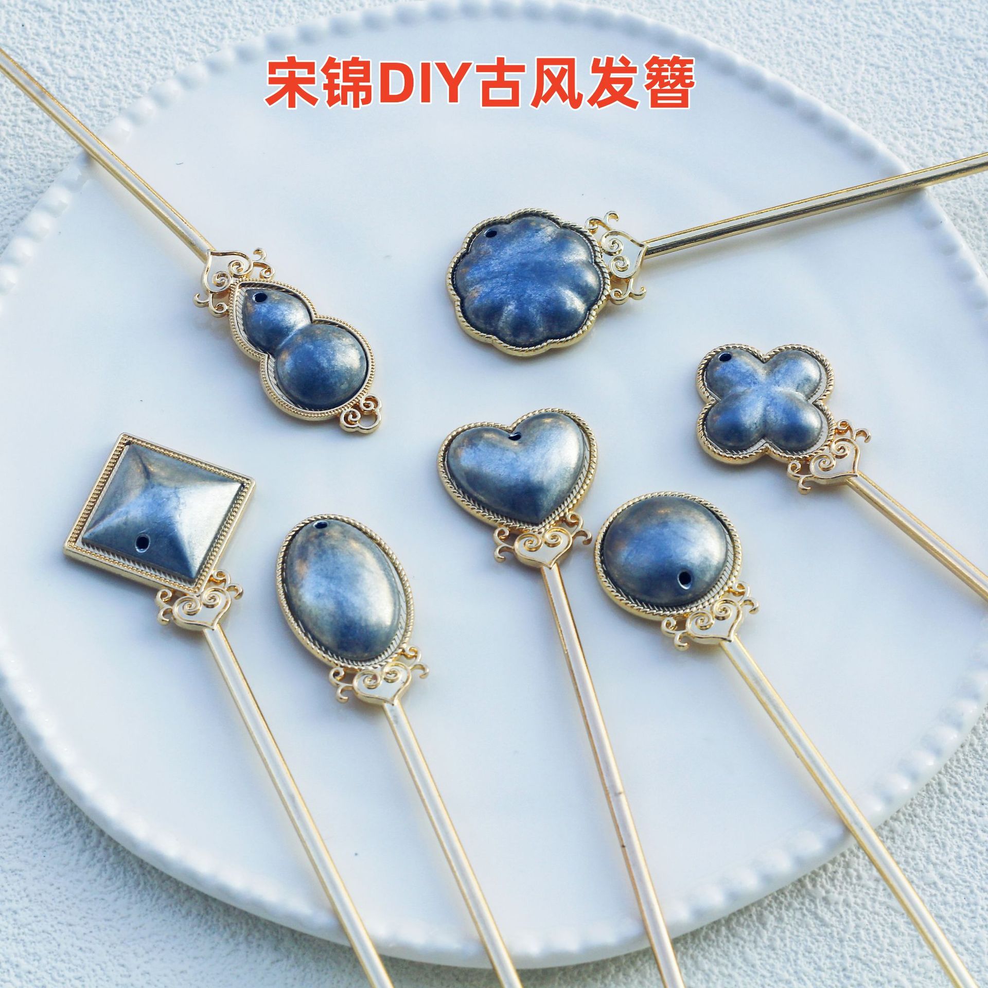 Song Jin clip de cabello soporte inferior accesorios DIY material de borde nuevo estilo chino joyería para el cabello clip de cabello