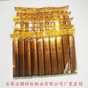 ���������뚛����Ʒ��༃�����ν�u��Ʒ���ν�u���y�l�S�����l