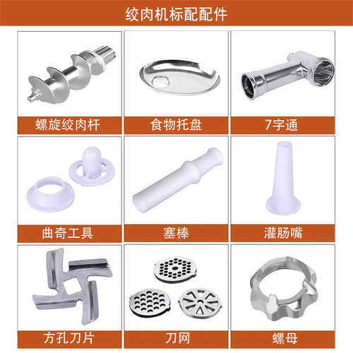 Cross-border minced meat machine, home electric multi-functional fully automatic minced meat, garlic paste, chili sauce, sausages filling machine