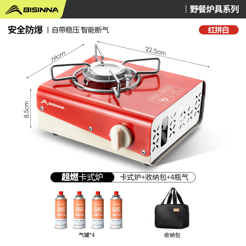 北山狼卡式炉户外便携式新款炉具防爆稳压燃气煮茶炉野外露营炊具|undefined