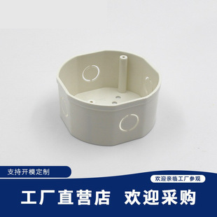 雷仕PVC接线盒阻燃明装底盒八角盒美标开关中东迪拜白色加厚-阿里巴巴