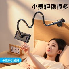 ポータブル携帯電話ホルダーベッドサイド怠惰な携帯電話ホルダー太字ドラマ寮テレビ視聴ベッドタブレットユニバーサルホルダー