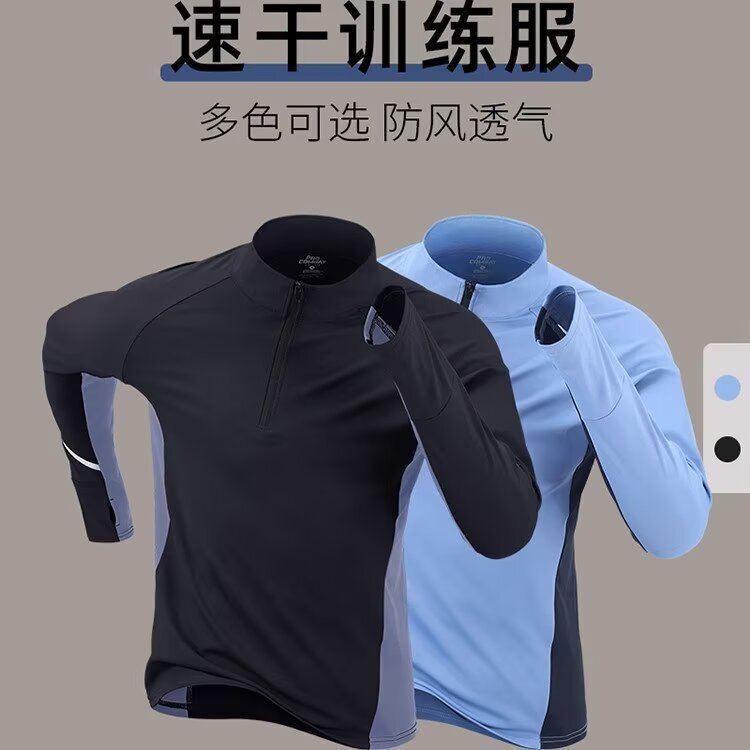 Ice Silk Quick-Drying Men's T-Shirt Long-Sleeved Sports Top Summer Thin Running Training Basketball Outdoor Half-Zip Shirt Ice Silk Quick-Drying Men's T-Shirt Long-Sleeved Sports Top Summer Thin Running Training Basketball Outdoor Half-Zip Shirt