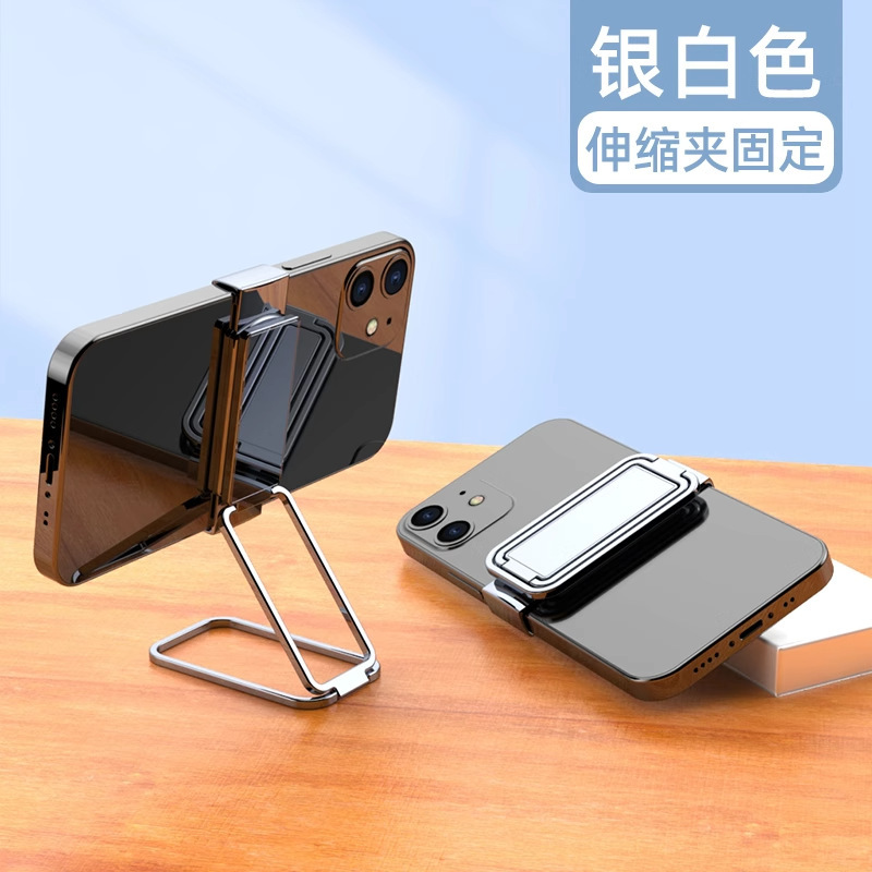 バッククリップ携帯電話スタンドボタン式金属折り畳みスタンド360 ° 回転見劇指環ボタン怠け者追跡|undefined