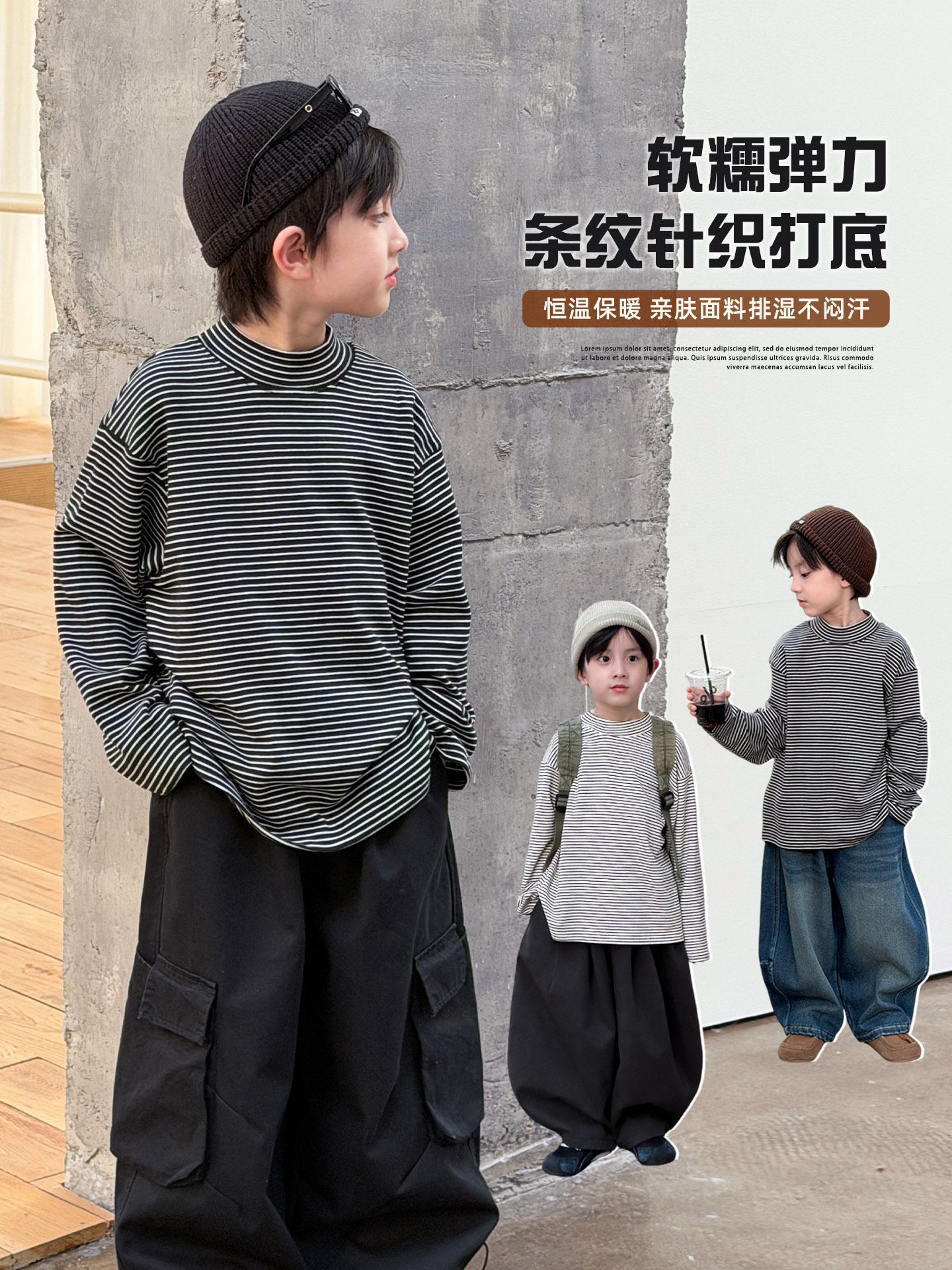 Ropa infantil para niños camiseta de cuello medio alto para niños camiseta de mangas largas engrosada otoño y invierno nueva chaqueta cálida en el interior de la moda T