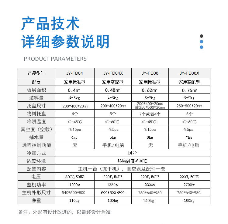 阿里家用3_08.jpg