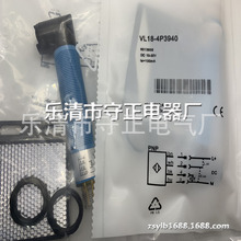 �F؛���� ������ VL18-4P3940 VL18-4N3940 ����_�P ȫ��