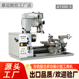 Դ�^���S܇�һ�w�C�� С�ͼ��üӹ��๦�܏ͺ�̨� ܇�һ�w�C��