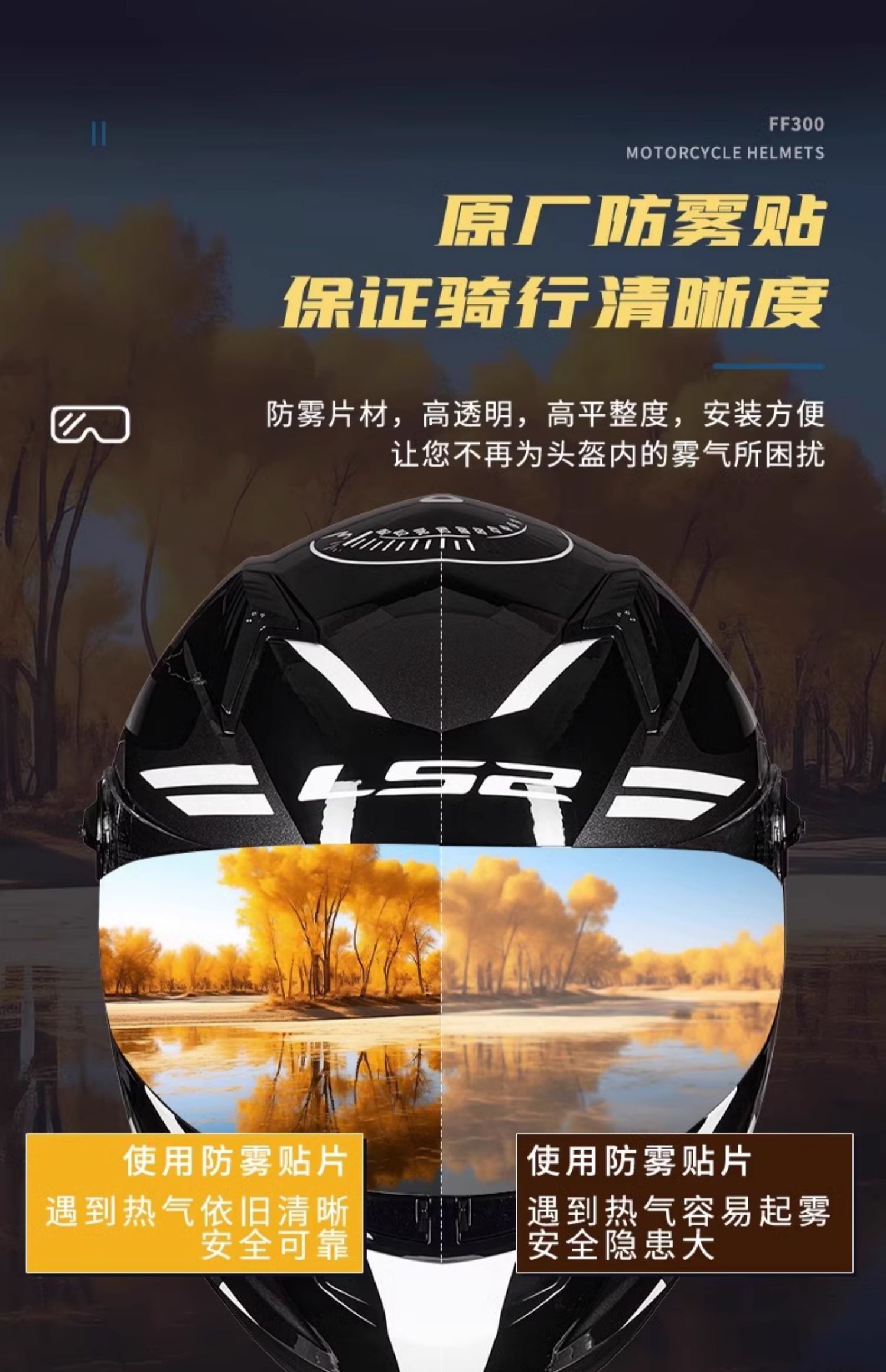 LS2 Helmet Motorcycle Full Helmet 352 Big Tail 3C plus size Bluetooth Four Seasons Breathable Electric Vehicle Safety Winter for Men and Women