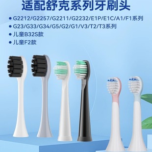 �����m��������늄���ˢ�^E1P/G22/G23/G32/T2/T3T1��Q�^