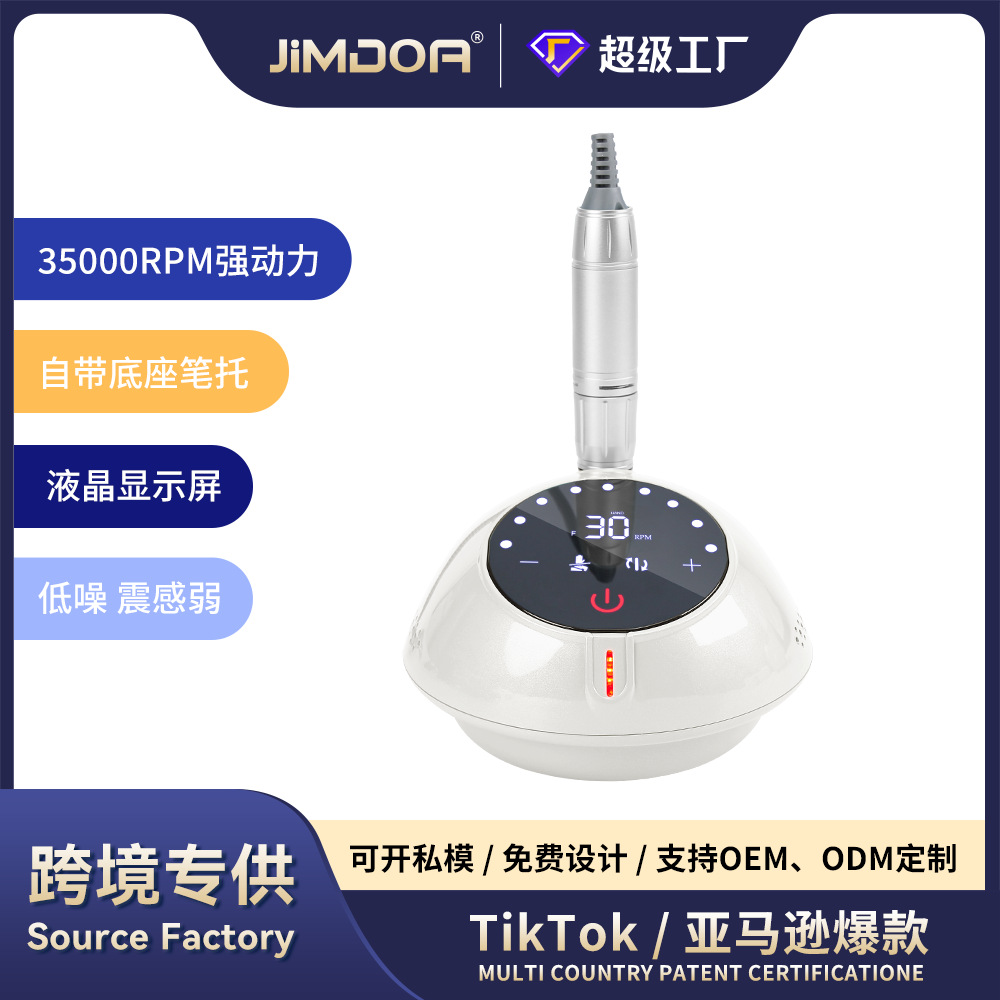 JIMDOA transfronterizo 35000 rpm máquina de molienda especial de alta velocidad de manicuría herramientas eléctricas de eliminación de uñas