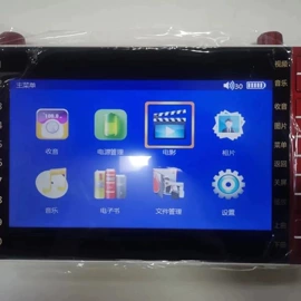 插卡音箱;蓝牙音箱;视频机