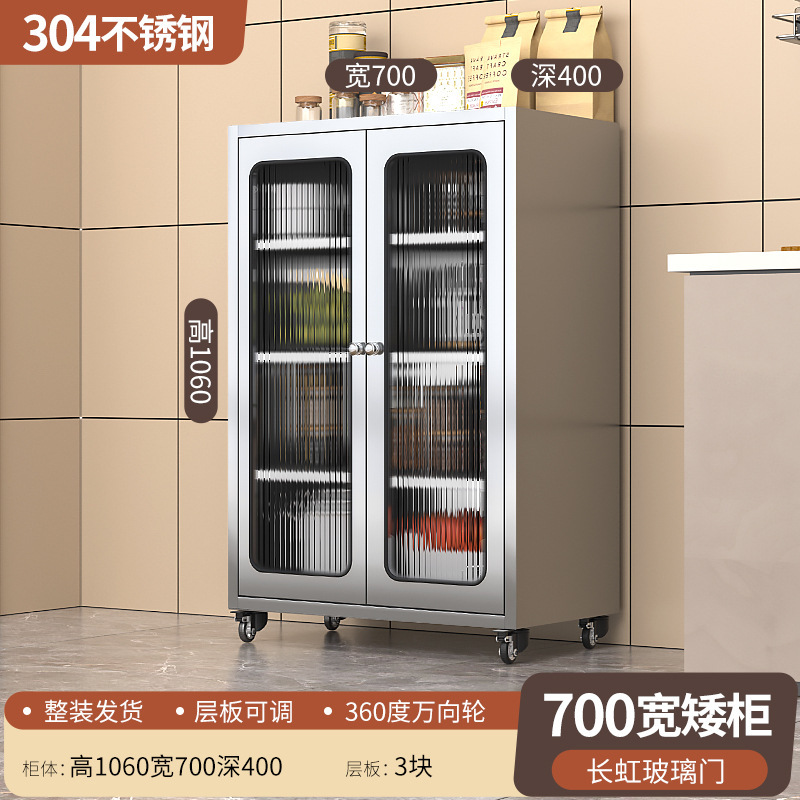 304ステンレスの食器棚の台所の食器棚の家庭用の厚いネットの食器棚の多層の食器棚の収納鍋のロッカー|undefined