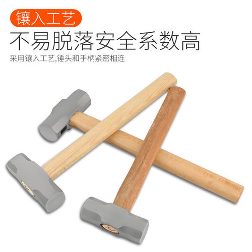 Household octagonal hammer wooden handle heavy-duty wall demolition hammer hammer tool multi-functional stone and woodworking one-piece hammer