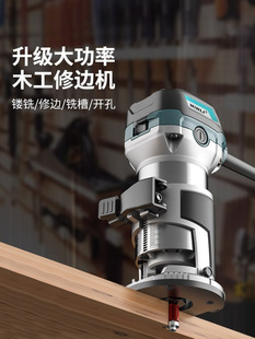 Woodworking trimming machine slotting wood board opening decoration tools multi-functional engraving machine bakelite milling machine