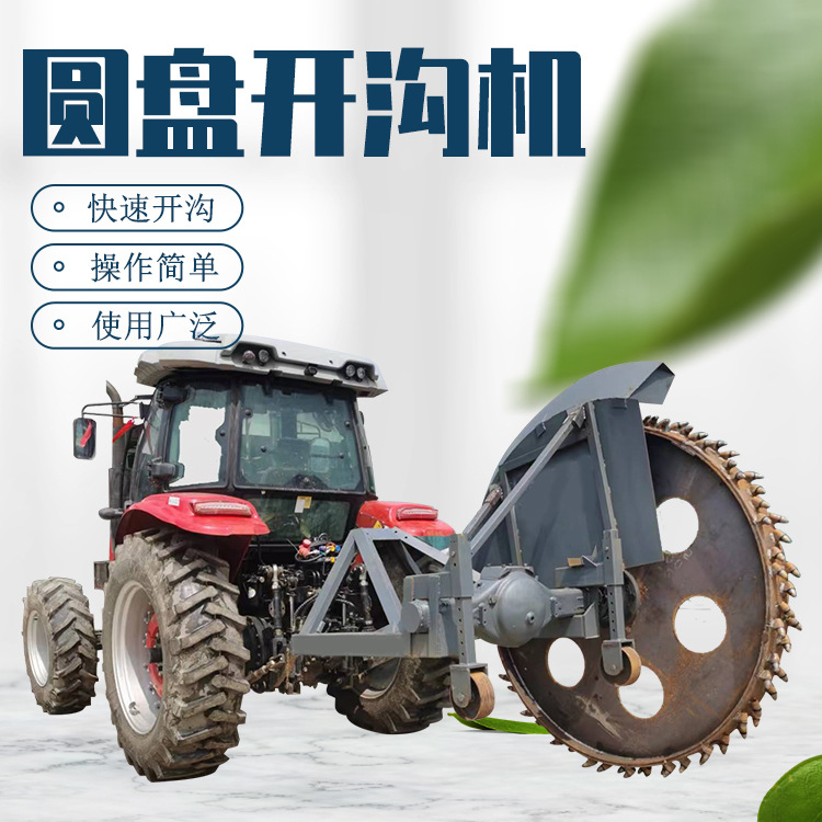 商混路沿石开槽机 链条式土路面开沟机 开槽快效率高   坚固耐用