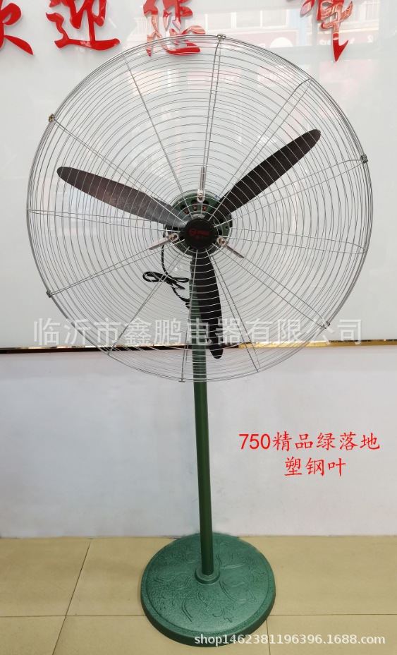 750精品绿落地塑钢叶