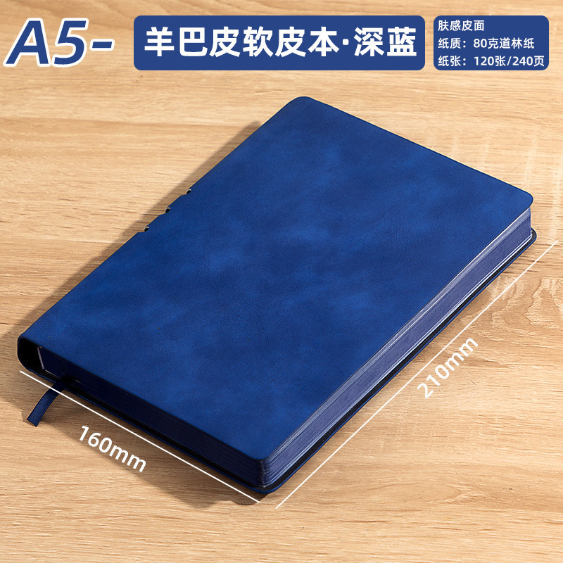 厚みのある A5 ノートブックカスタム卸売ロゴビジネス B5 会議記録ブック A4 シープスキンノートブック|undefined