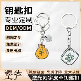 工厂定制文创麻将发财钥匙环挂件可爱网红ins包包钥匙挂饰订做