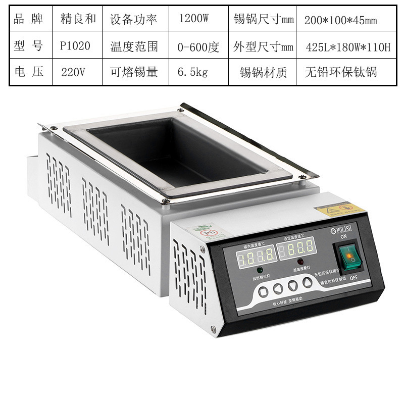 Horno de estaño de titanio puro sin plomo horno de estaño de fundición cuadrado horno de soldadura sin plomo horno de visualización digital horno de soldadura de temperatura ajustable
