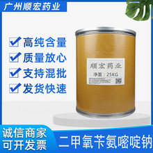 F؛l аc ԭ 99% 5355-16-8 25kg/Ͱ